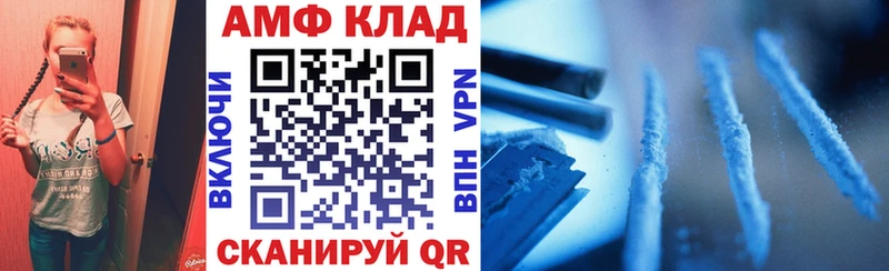 АМФЕТАМИН VHQ  наркотики  Мостовской 