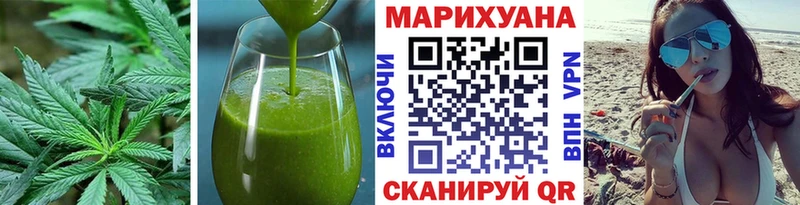 Печенье с ТГК конопля  купить наркотик  Мостовской 