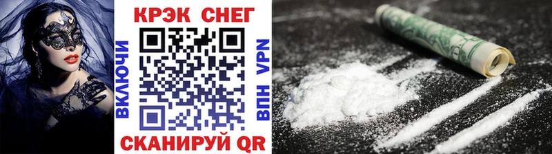 КОКАИН VHQ  Мостовской 