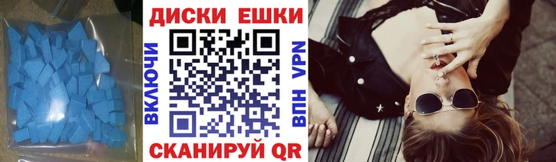 где продают наркотики  Мостовской  ЭКСТАЗИ Punisher 