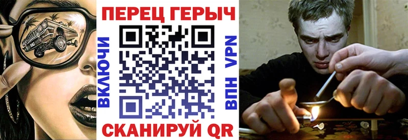 купить наркотик  Мостовской  Героин Heroin 