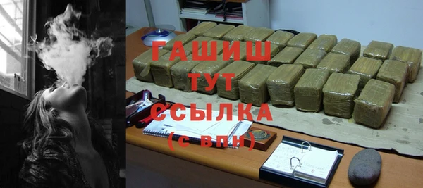 первитин Алексин