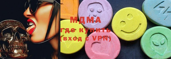 круглые Абаза