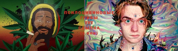 ALPHA PVP Абдулино