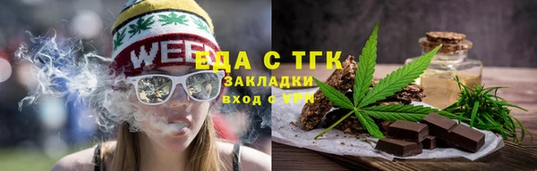 ALPHA PVP Абдулино
