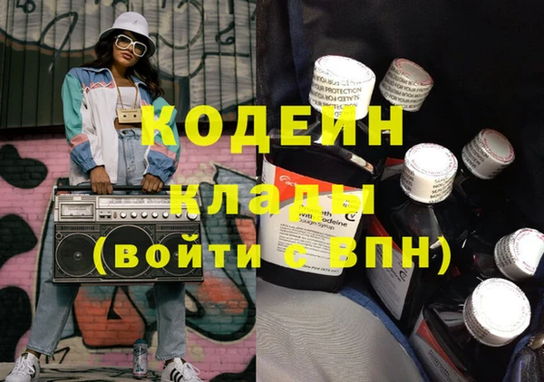 mdpv Абинск