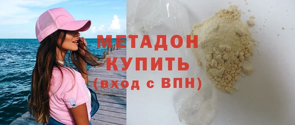 ALPHA PVP Абдулино