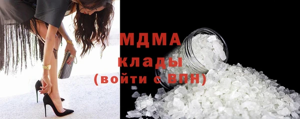 круглые Абаза