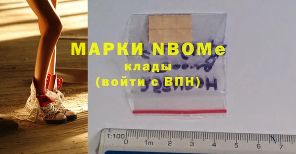 ALPHA PVP Абдулино