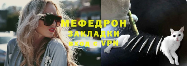 круглые Абаза