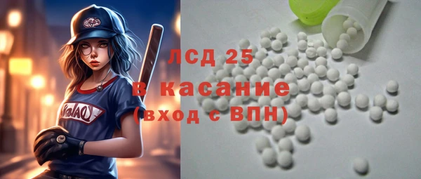 первитин Алексин