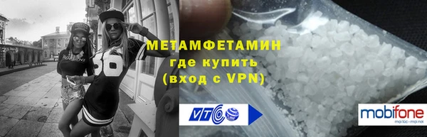 ALPHA PVP Абдулино