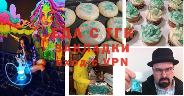 круглые Абаза
