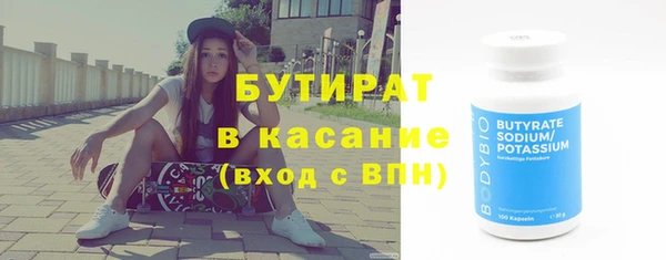 круглые Абаза