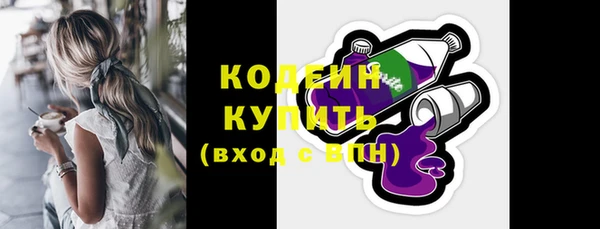 круглые Абаза