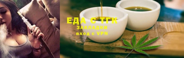 трава Алексеевка