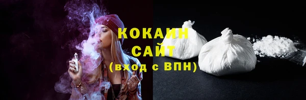 круглые Абаза