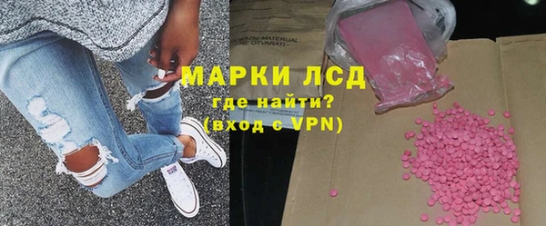 трава Алексеевка