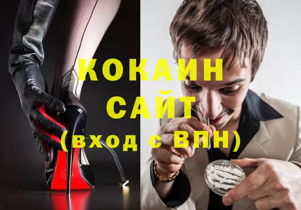 mdpv Абинск