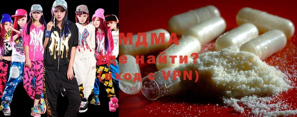 mdpv Абинск