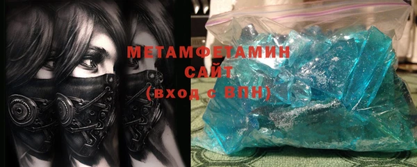 круглые Абаза