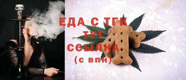 mdpv Абинск