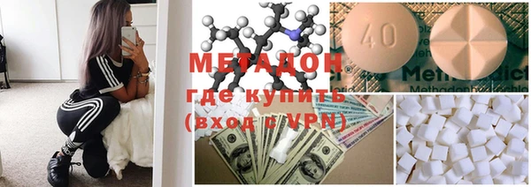 ALPHA PVP Абдулино