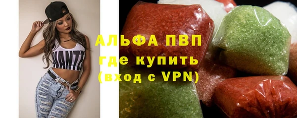 мескалин Навашино