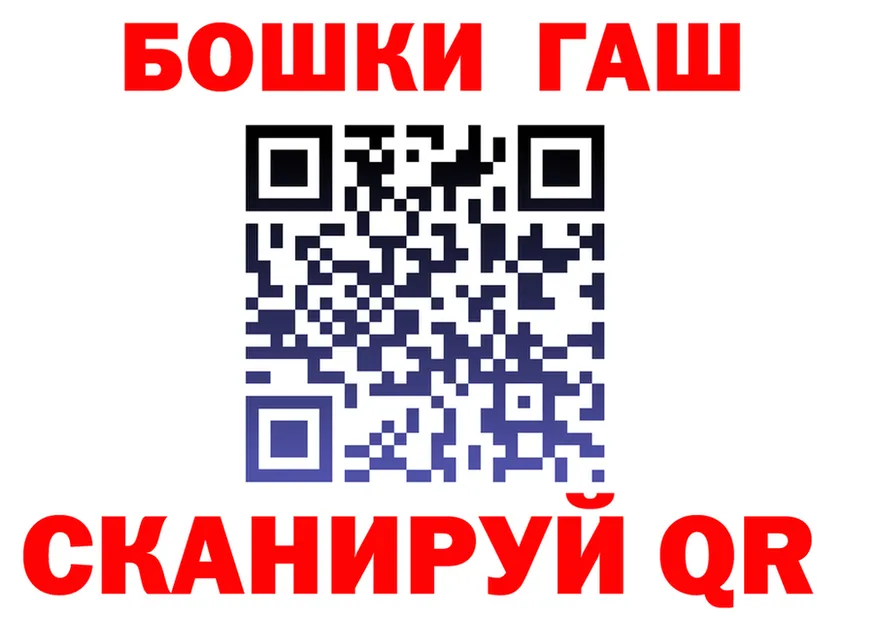 ГАШ гашик зеркало shop mega Мостовской