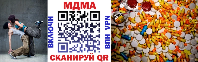 МДМА VHQ  omg онион  Мостовской 