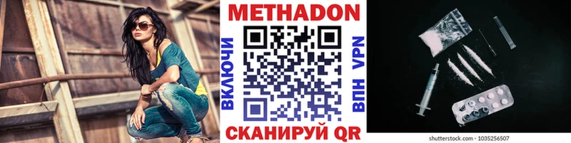 МЕТАДОН мёд  Мостовской 