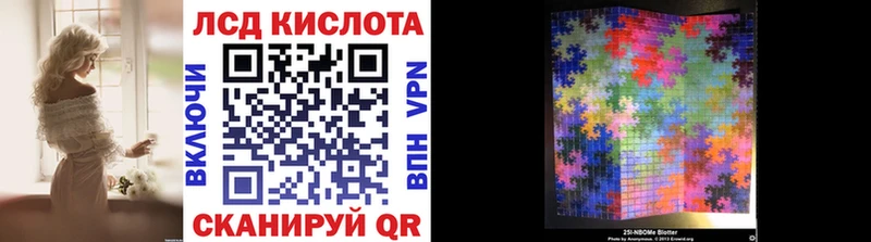 darknet как зайти  где купить наркоту  Мостовской  Марки N-bome 1,8мг 